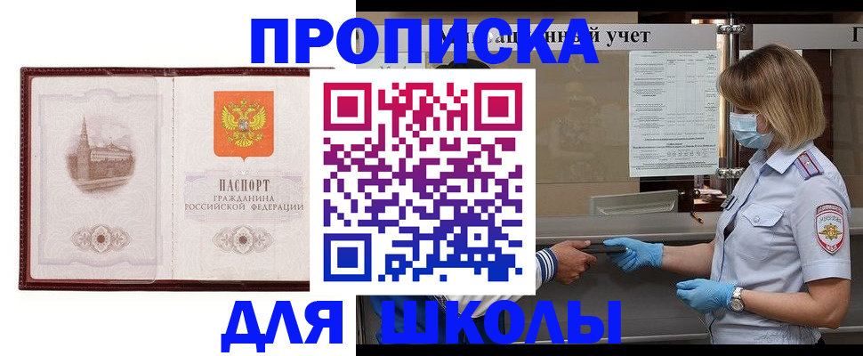 миграционный учет в Долгопрудном