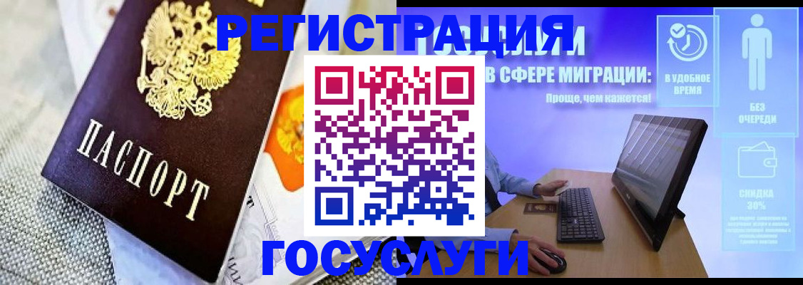 прописка поиск в Долгопрудном
